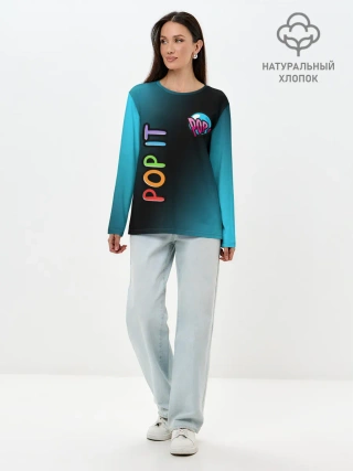 Лонгслив женский. Хлопок / Поп Ит