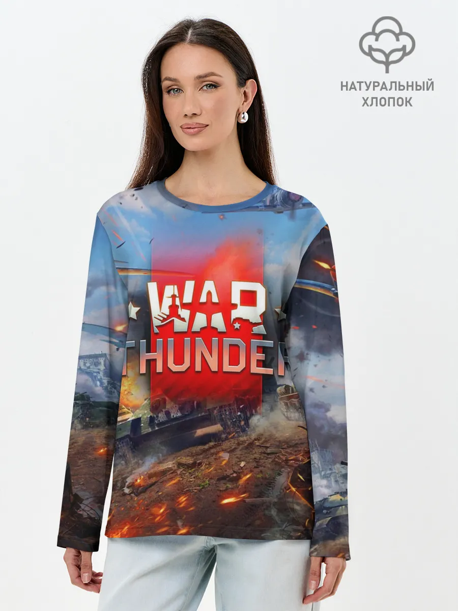 Лонгслив женский. Хлопок / WAR THUNDER / ВАР ТАНДЕР