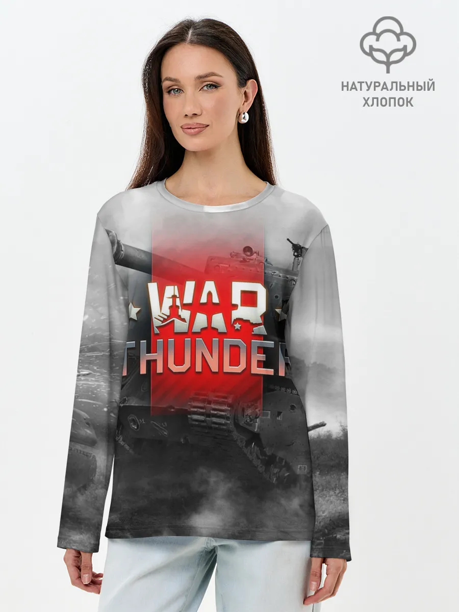 Лонгслив женский. Хлопок / WAR THUNDER / ВАР ТАНДЕР