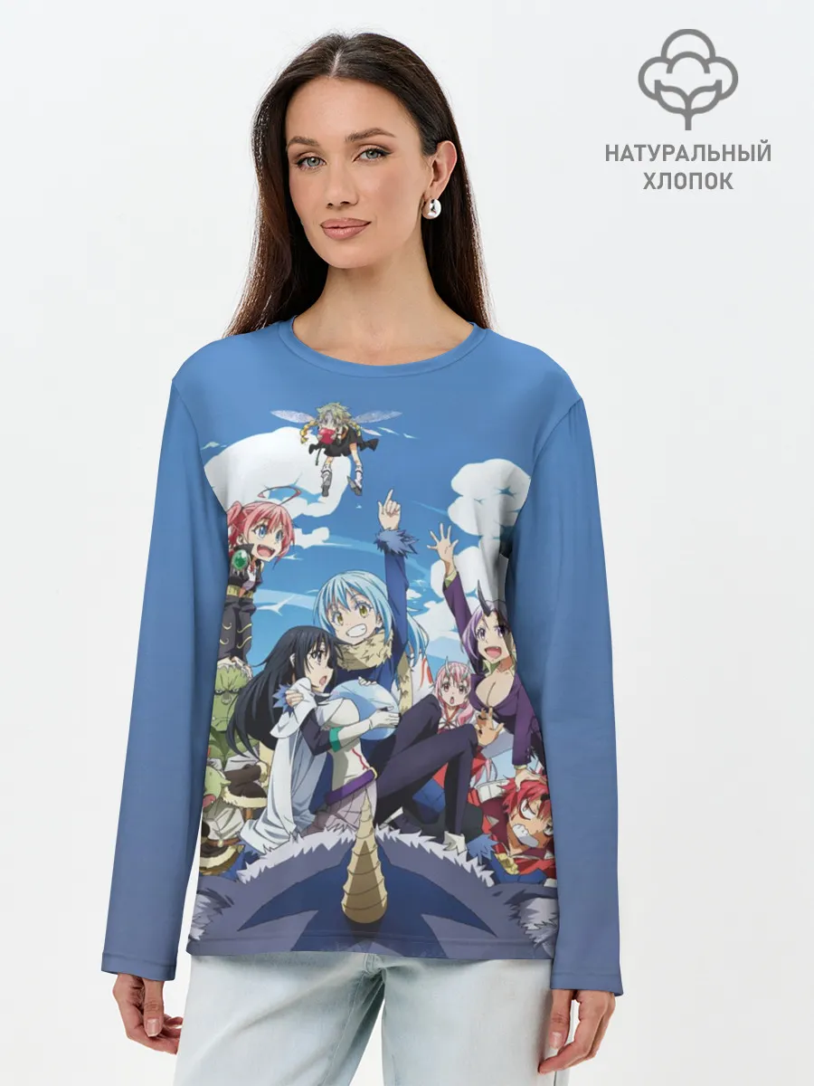 Лонгслив женский. Хлопок / Мое перерождение в слизь