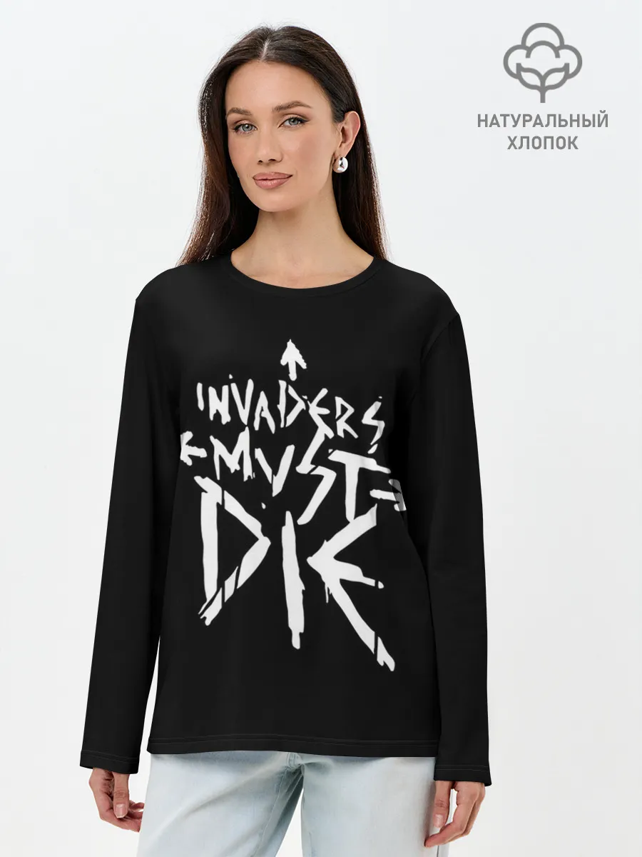 Лонгслив женский. Хлопок / Invaders must die