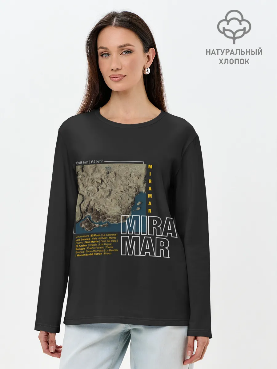Лонгслив женский. Хлопок / Мирамар