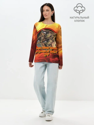 Лонгслив женский. Хлопок / Страж Цербер
