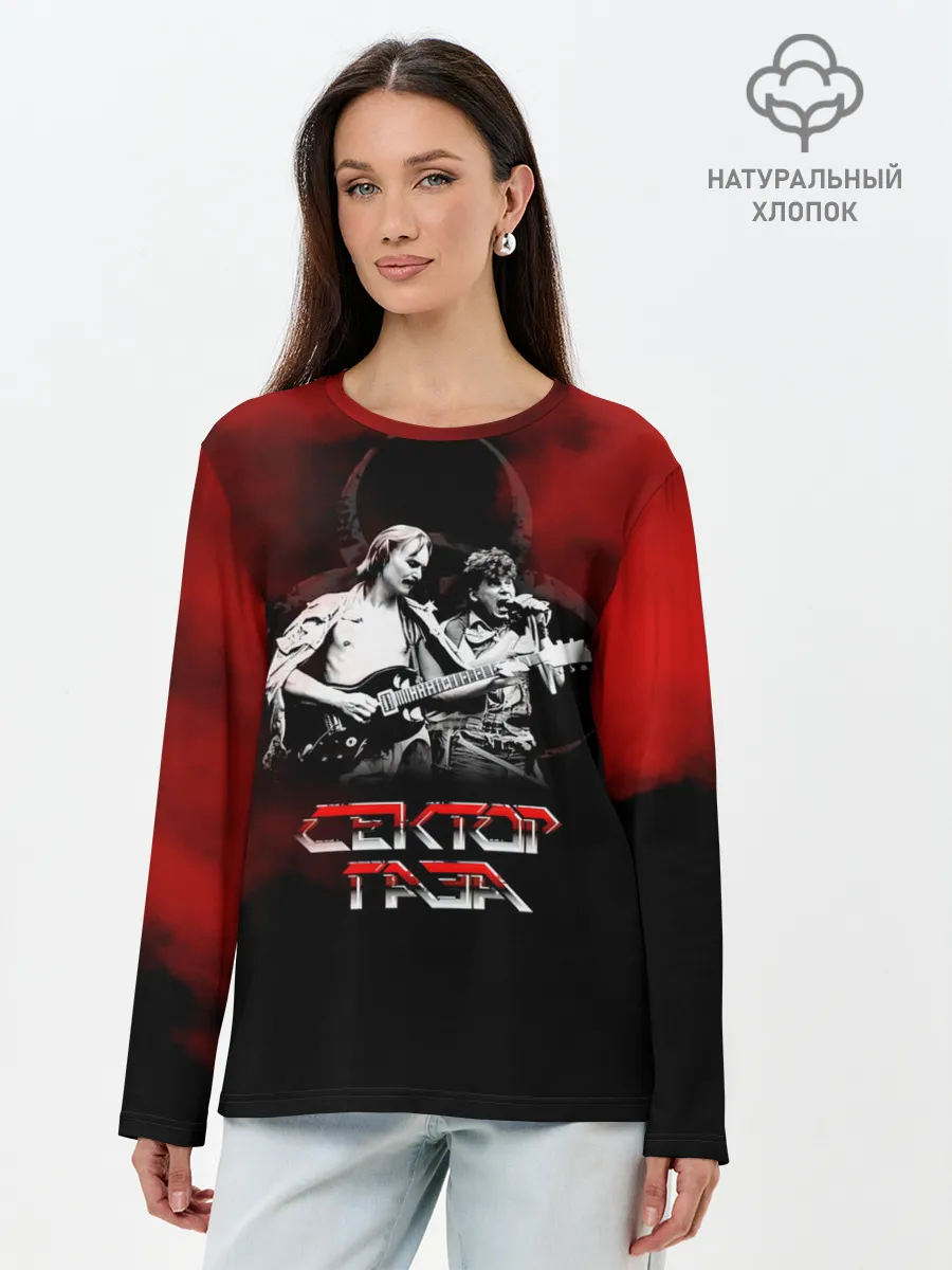 Лонгслив женский. Хлопок / Сектор Газа ХОЙ и гитарист