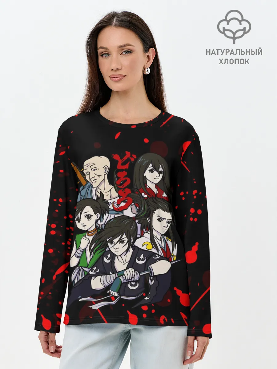 Лонгслив женский. Хлопок / ДОРОРО / DORORO / ГЕРОИ