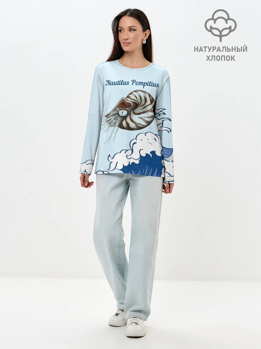 Лонгслив женский. Хлопок / Nautilus Pompilius океан