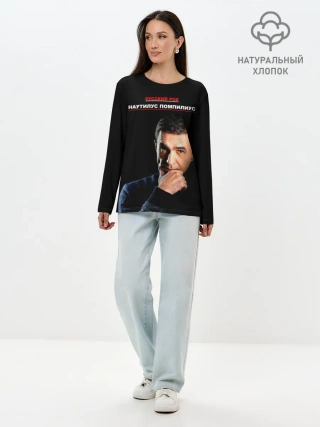 Лонгслив женский. Хлопок / РУССКИЙ РОК Nautilus Pompilius