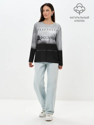 Лонгслив женский. Хлопок / Nautilus Pompilius Дыхание