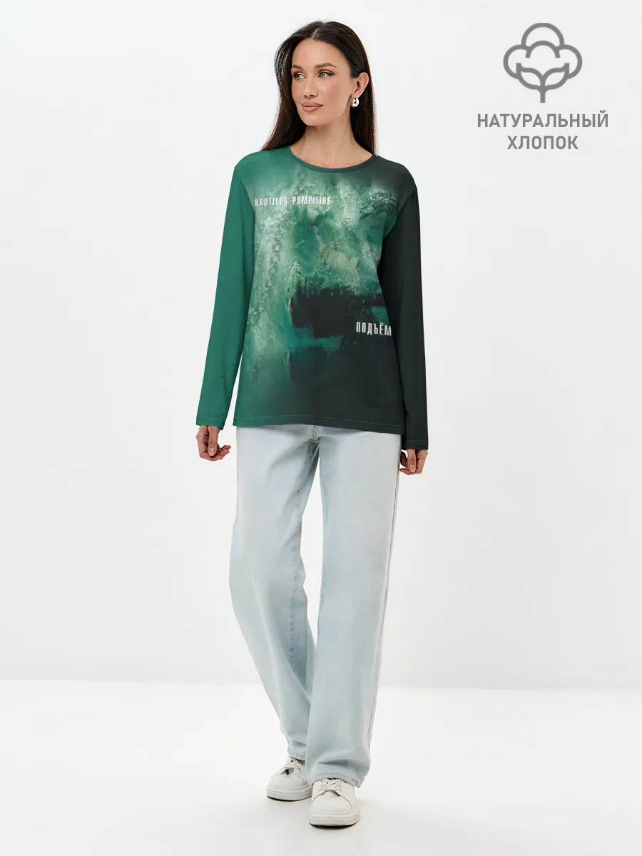 Лонгслив женский. Хлопок / Nautilus Pompilius ПОДЪЁМ