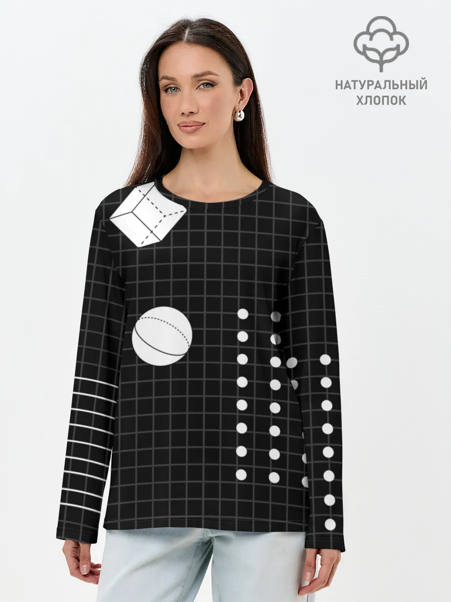 Лонгслив женский. Хлопок / Черно-белые фигуры 3D