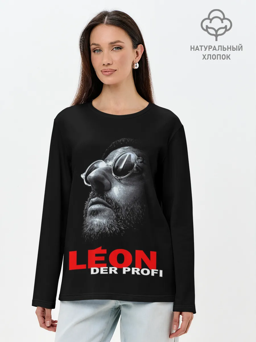 Лонгслив женский. Хлопок / ЛЕОН КИЛЛЕР