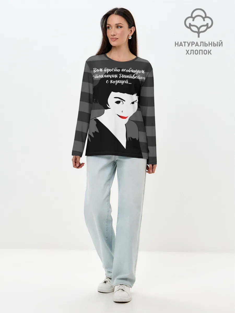 Лонгслив женский. Хлопок / Стаканчик глинтвейна