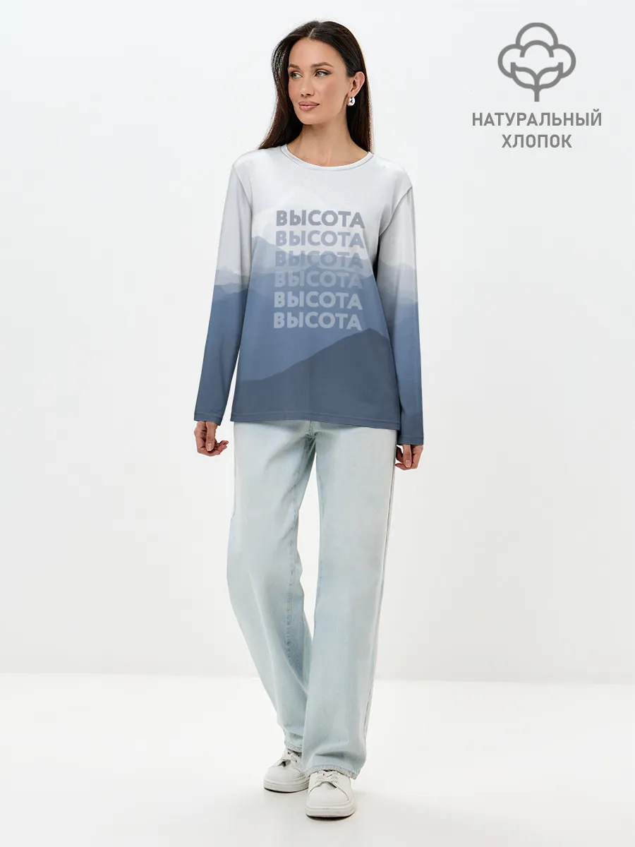 Лонгслив женский. Хлопок / Высота