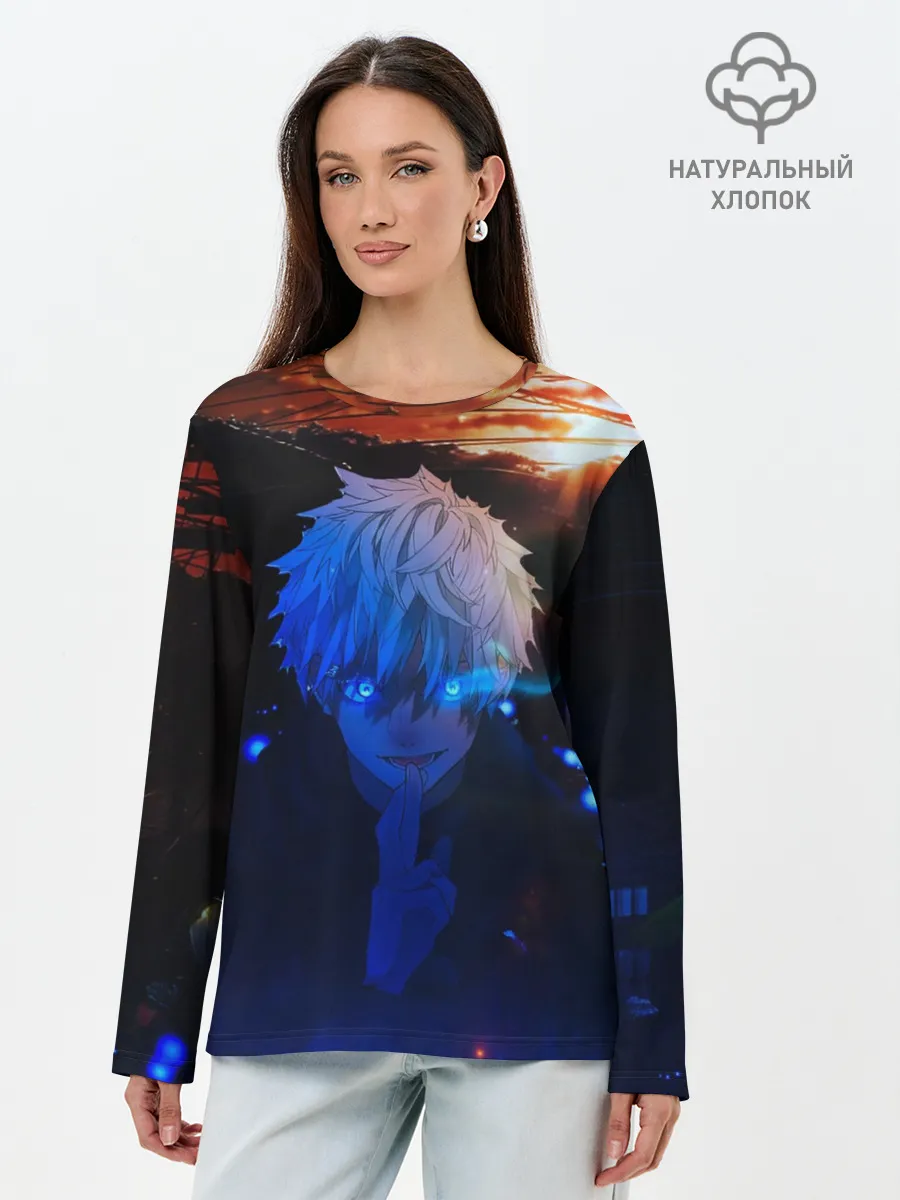 Лонгслив женский. Хлопок / Сатору гото голубые глаза