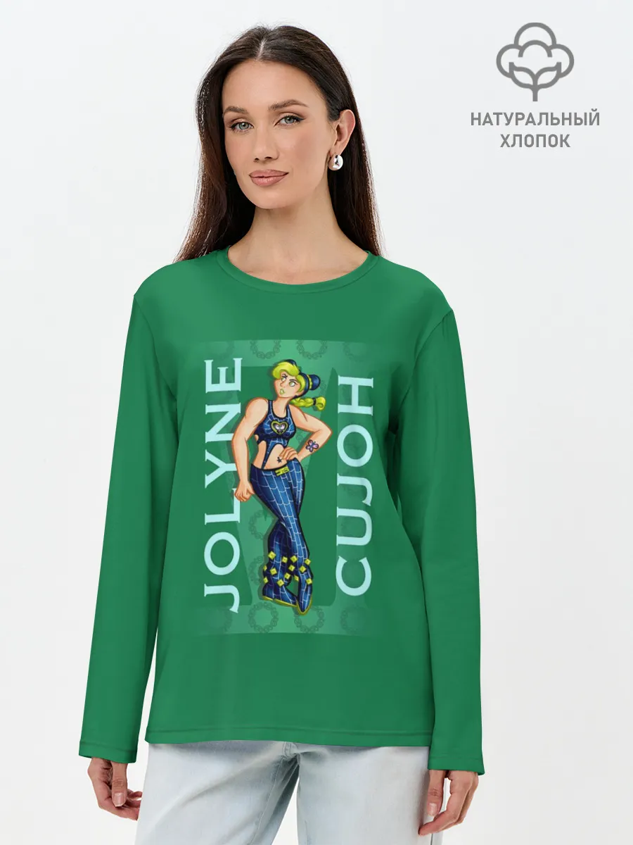 Лонгслив женский. Хлопок / Jolyne Cujoh