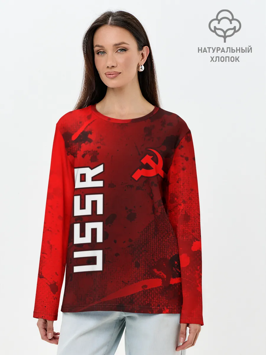 Лонгслив женский. Хлопок / USSR - Серп и Молот - Краска