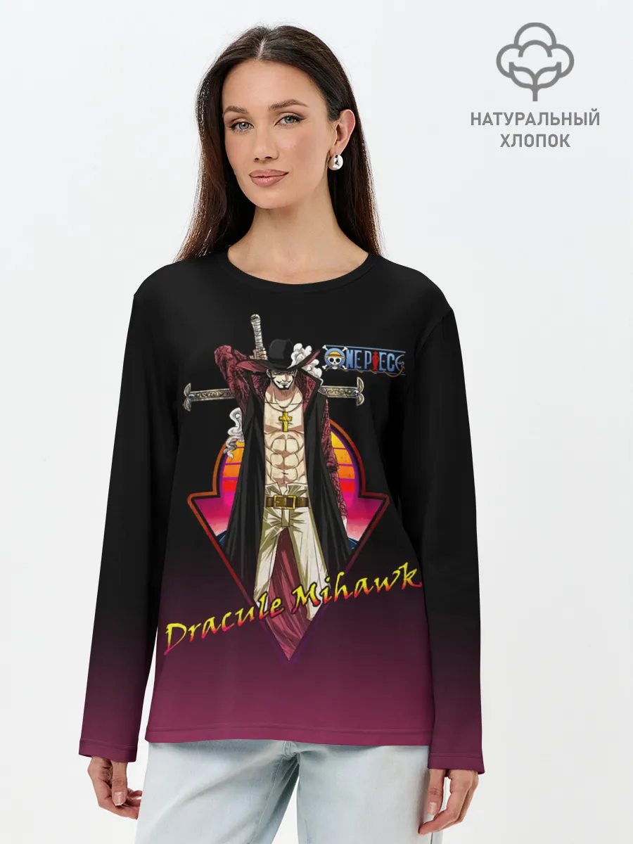 Лонгслив женский. Хлопок / Дракуль Михок One Piece
