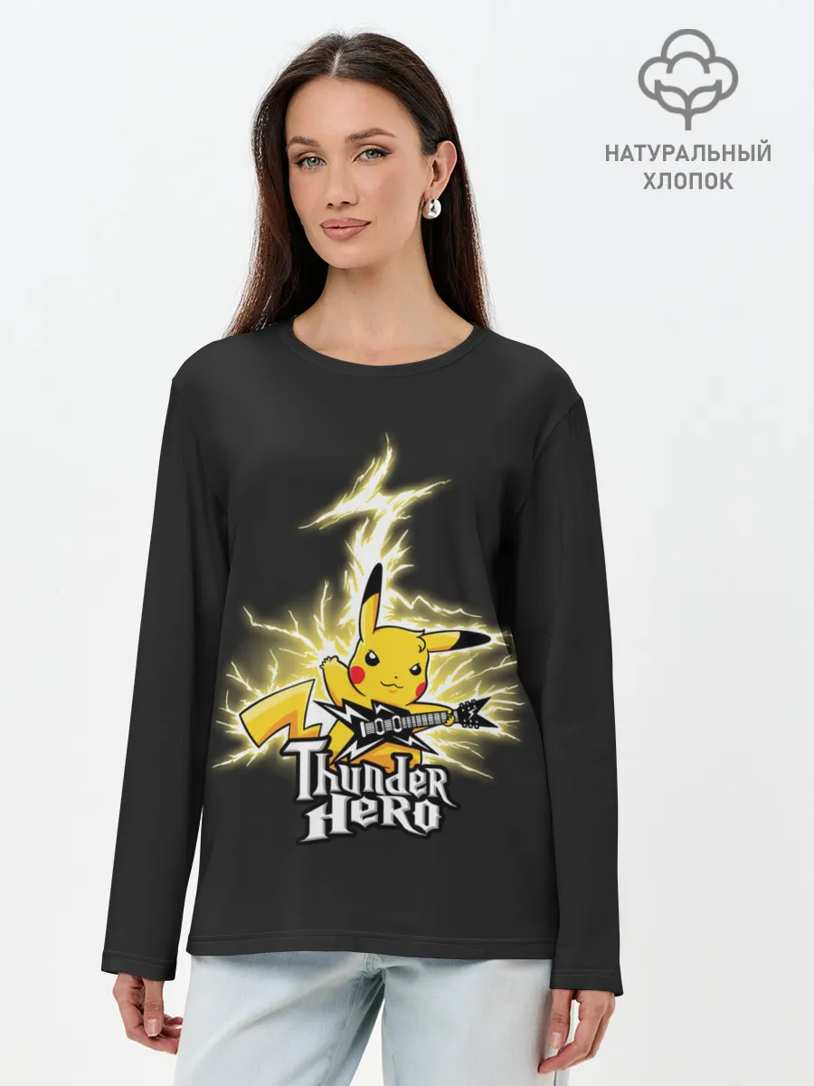 Лонгслив женский. Хлопок / Герой грома