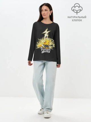 Лонгслив женский. Хлопок / Герой грома