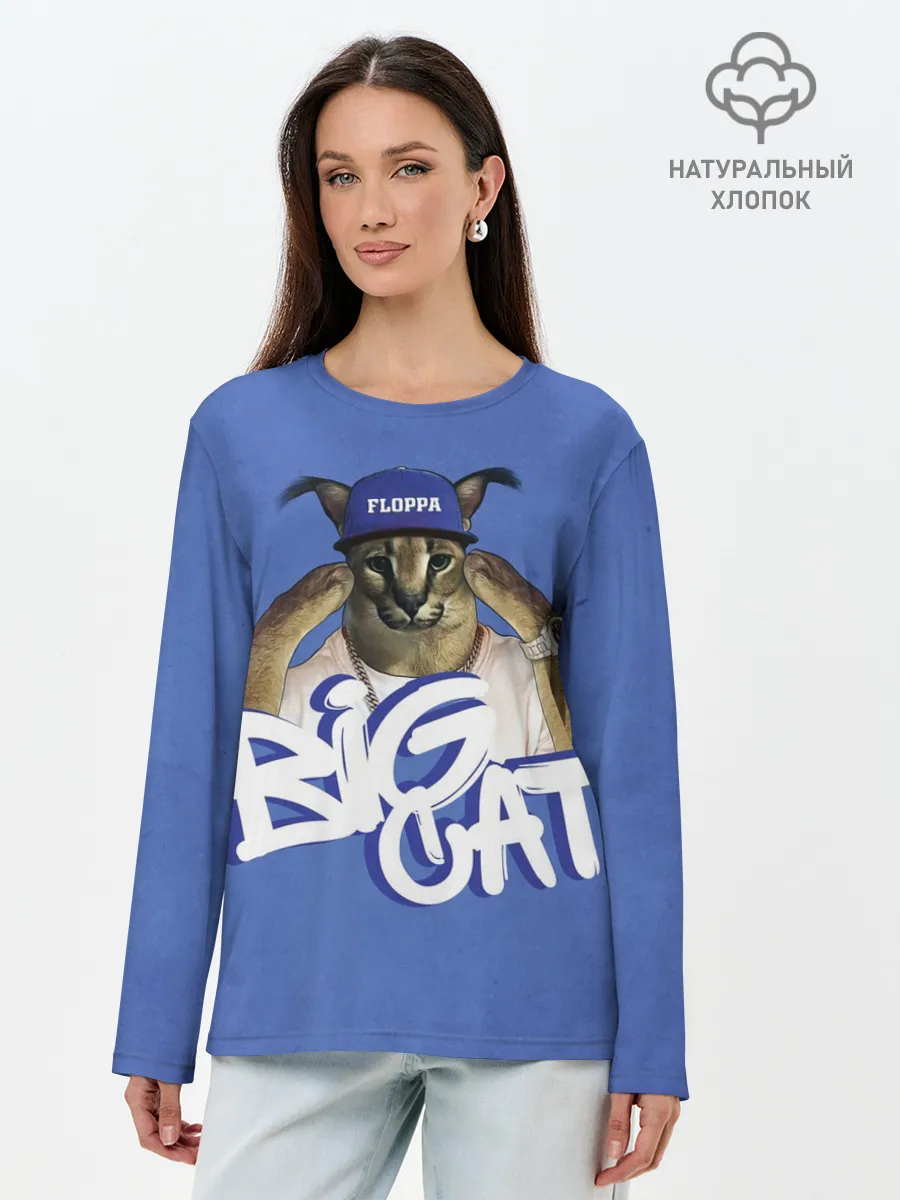 Лонгслив женский. Хлопок / Big Cat Floppa