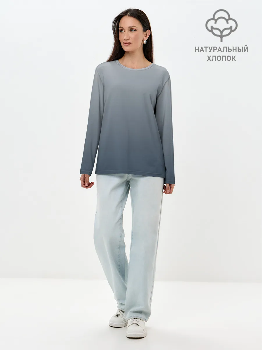 Лонгслив женский. Хлопок / GRADIENT 50 SHADES OF GREY