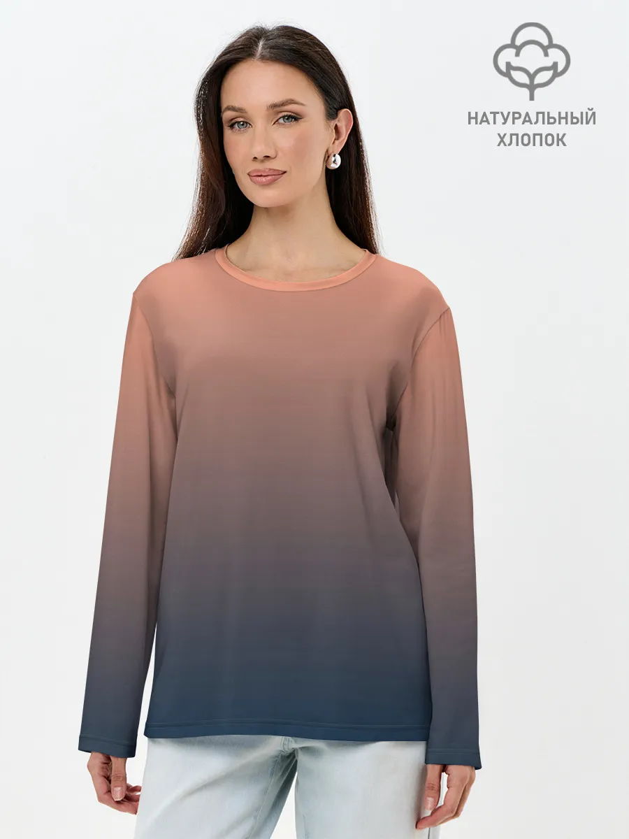 Лонгслив женский. Хлопок / PREDAWN GRADIENT