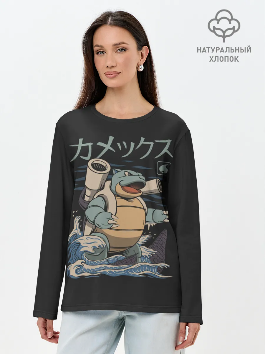 Лонгслив женский. Хлопок / Бластозавр