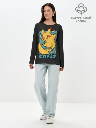 Лонгслив женский. Хлопок / Заряд Пикачу