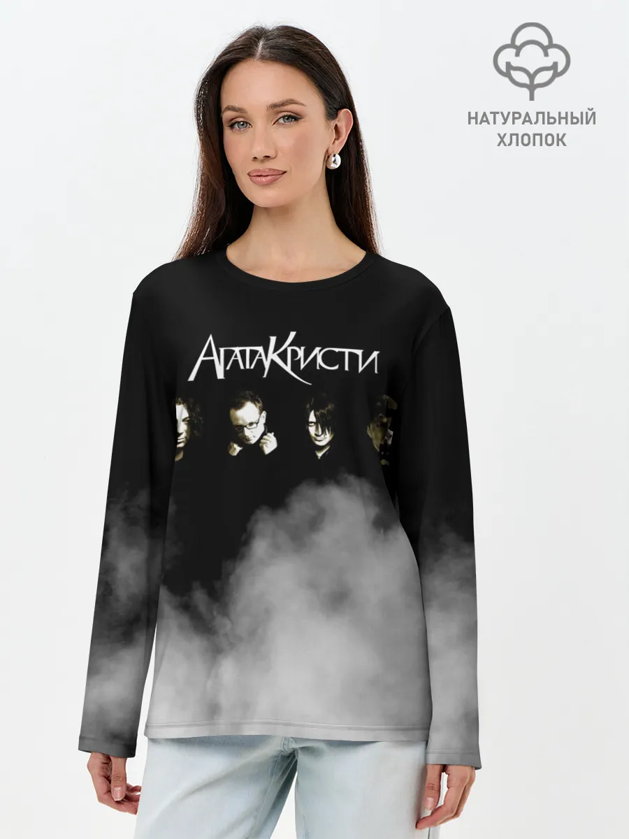 Лонгслив женский. Хлопок / Агата Кристи группа