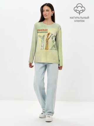 Лонгслив женский. Хлопок / Пикник Большая Игра