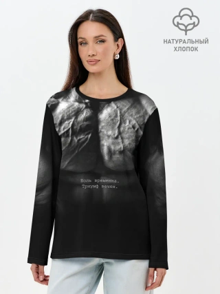 Лонгслив женский. Хлопок / Боль временна триумф вечен