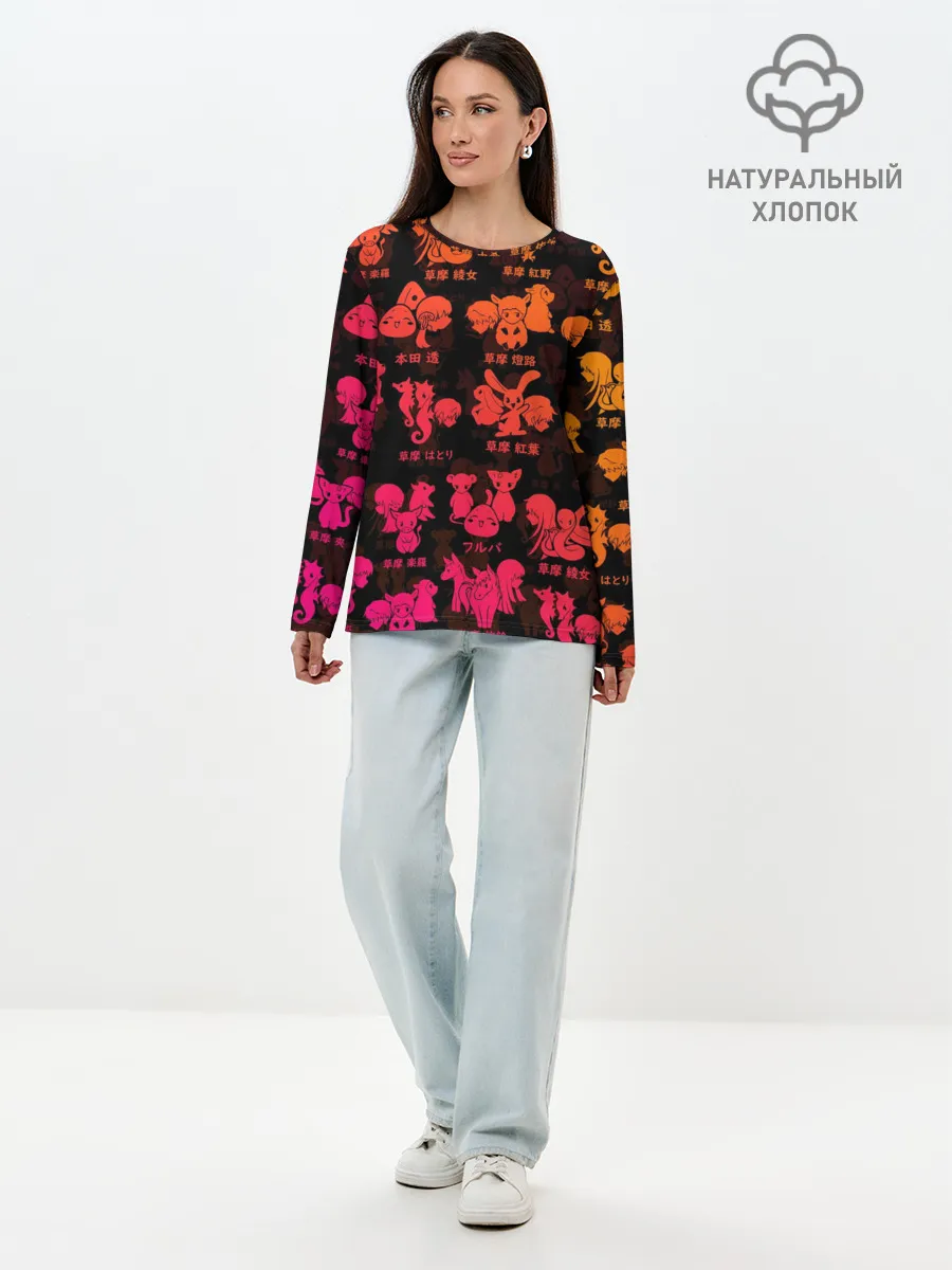Лонгслив женский. Хлопок / FRUITS BASKET / ВСЕ ЗНАКИ