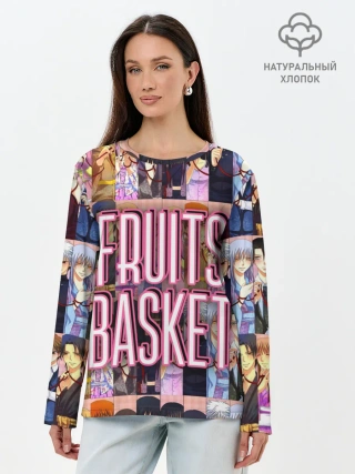 Лонгслив женский. Хлопок / FRUITS BASKET / ВСЕ ГЕРОИ