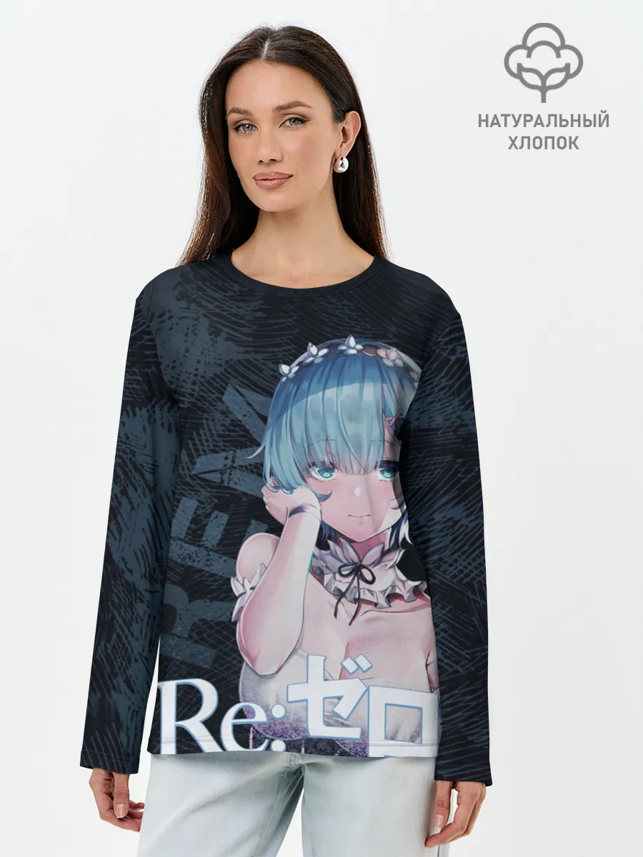 Лонгслив женский. Хлопок / Рем Re:Zero