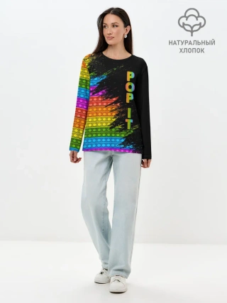 Лонгслив женский. Хлопок / ИГРУШКА POP it | ПОП-ИТ
