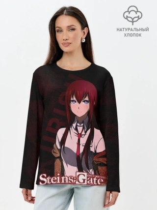 Лонгслив женский. Хлопок / Курису Макисе Врата Штейна