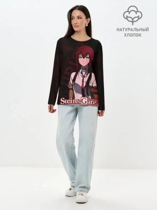 Лонгслив женский. Хлопок / Курису Макисе Врата Штейна