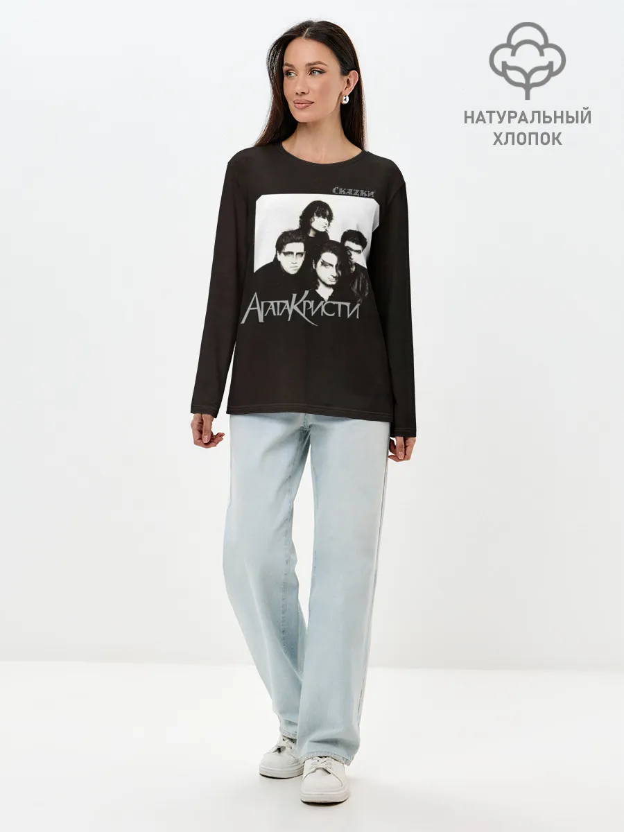 Лонгслив женский. Хлопок / Агата Кристи СкаZки