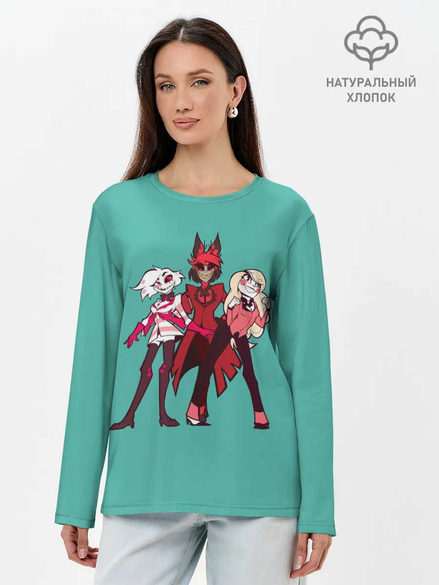 Лонгслив женский. Хлопок / Команда Хазбин