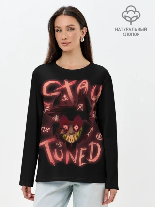 Лонгслив женский. Хлопок / Оставайся с нами