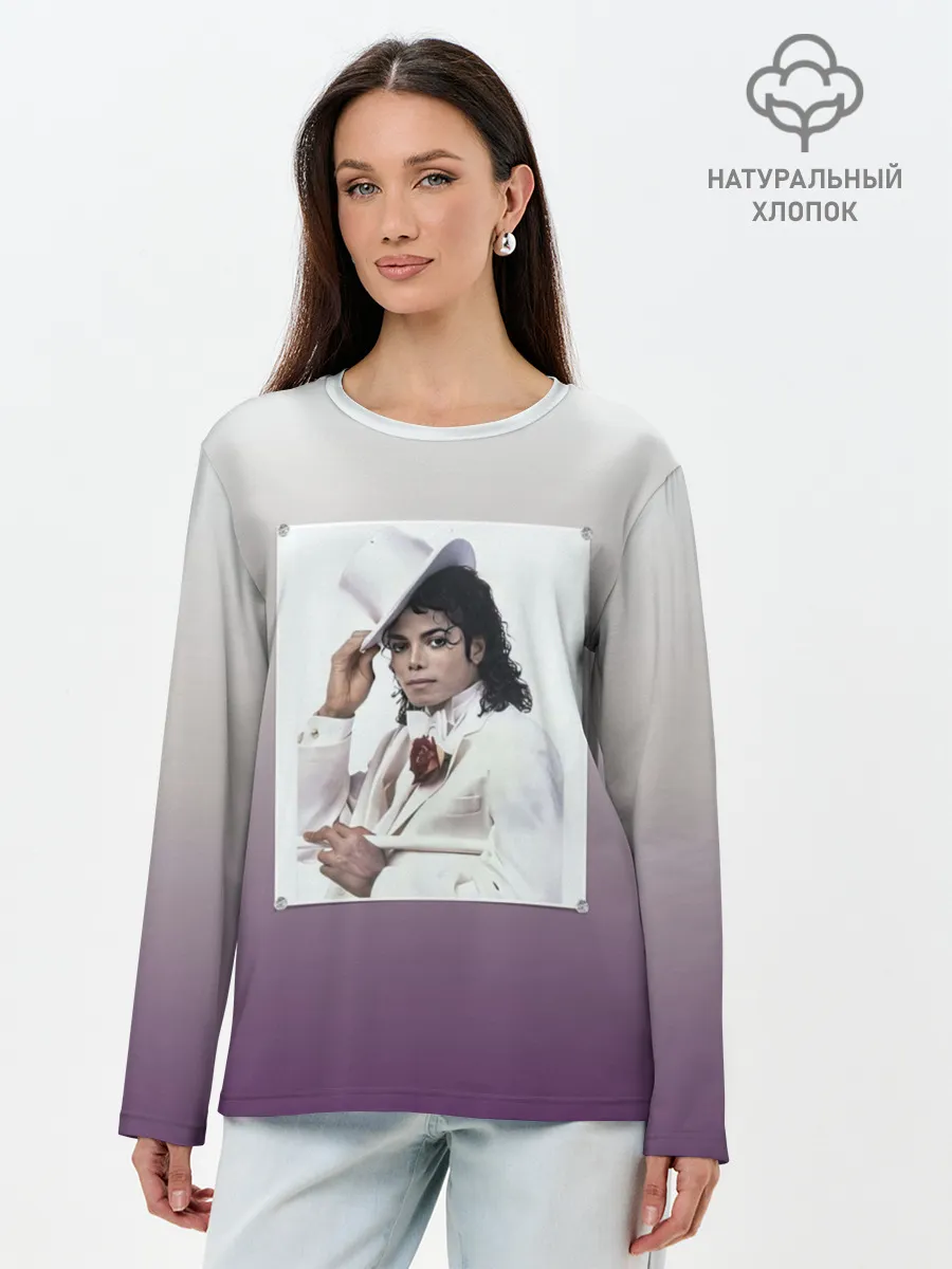 Лонгслив женский. Хлопок / Майкл Джексон навсегда
