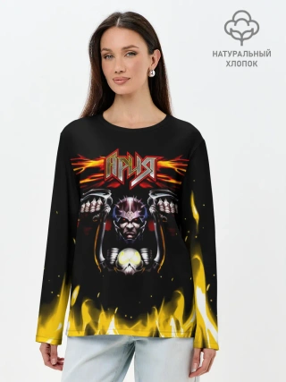 Лонгслив женский. Хлопок / Ария - Герой асфальта