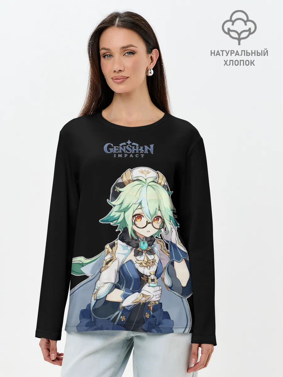 Лонгслив женский. Хлопок / ГЕНШИН | НОЕЛЛЕ