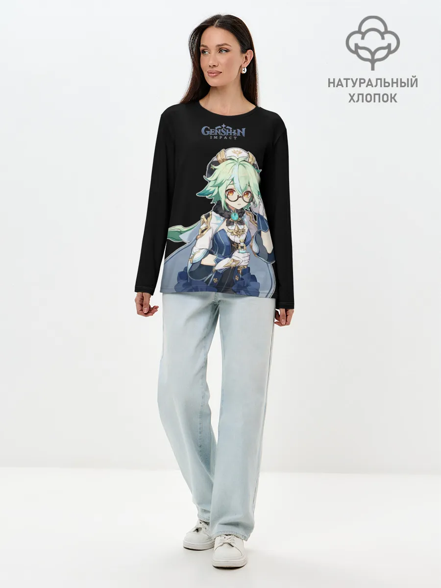 Лонгслив женский. Хлопок / ГЕНШИН | НОЕЛЛЕ