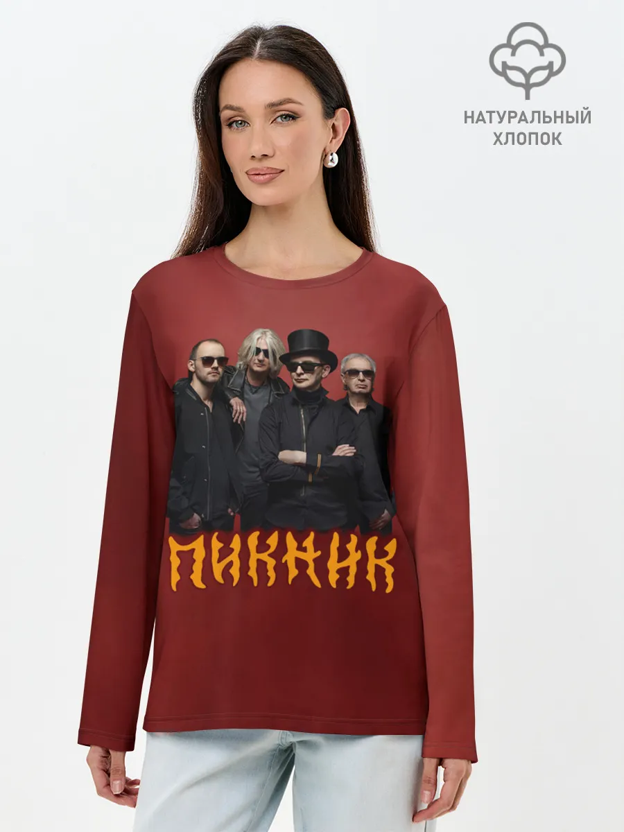 Лонгслив женский. Хлопок / Группа Пикник