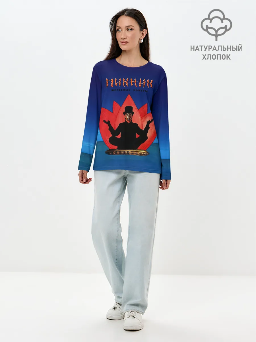 Лонгслив женский. Хлопок / Пикник - железные мантры