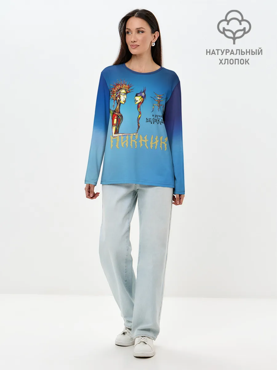 Лонгслив женский. Хлопок / Пикник в руках Великана
