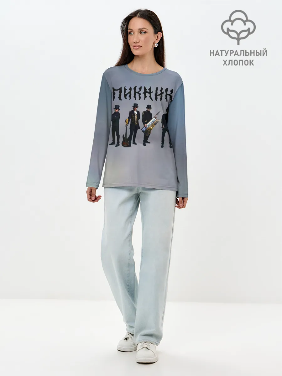 Лонгслив женский. Хлопок / Пикник группа