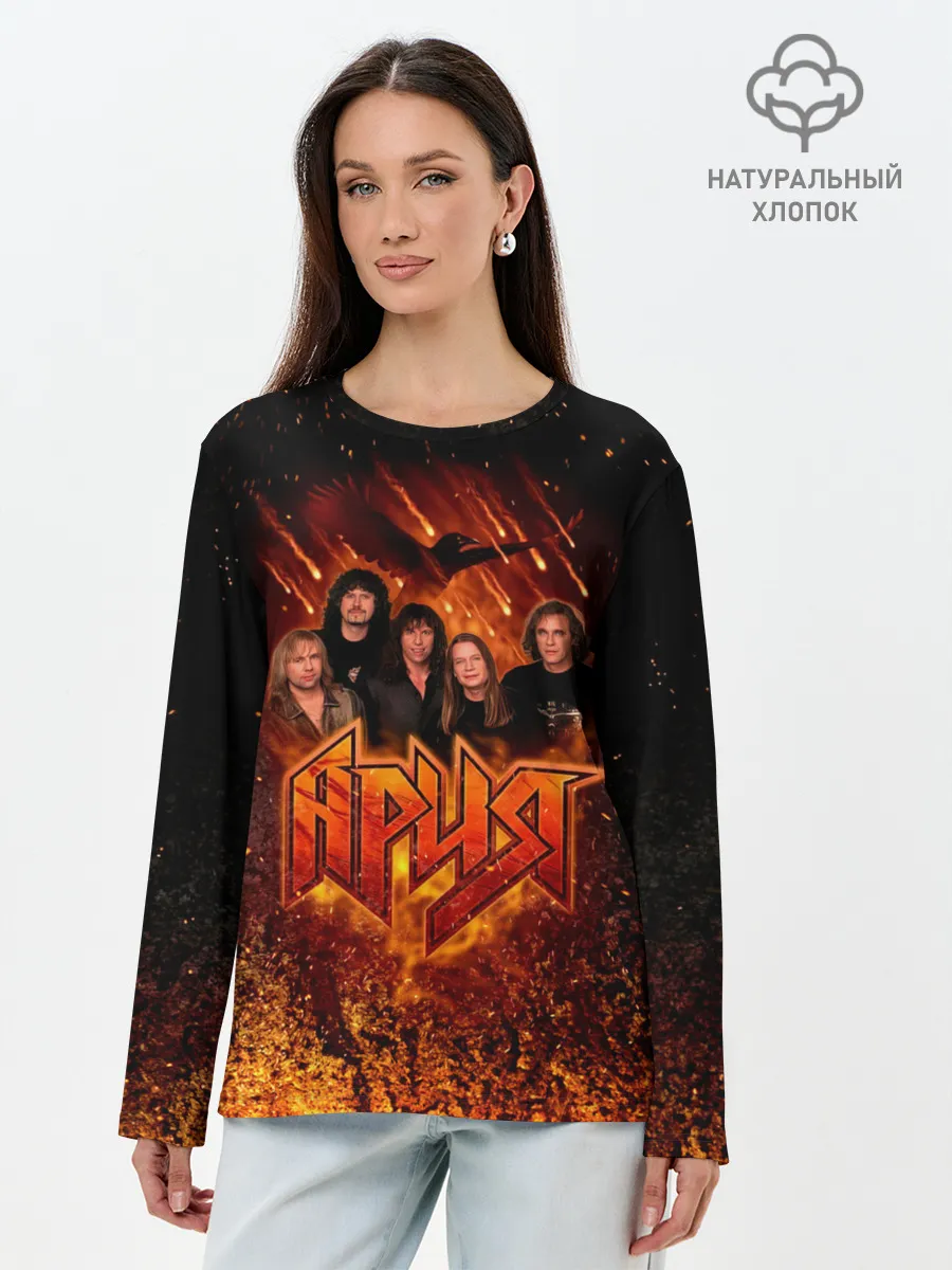 Лонгслив женский. Хлопок / Ария в огне