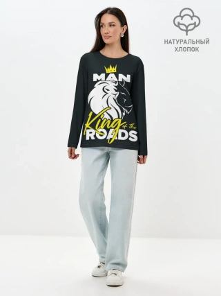 Лонгслив женский. Хлопок / Man king of the roads